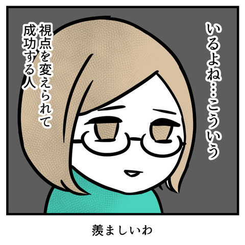 ファスナー克服_015