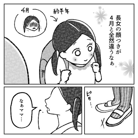 51_8