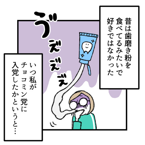 夏季限定のアイツ_出力_005