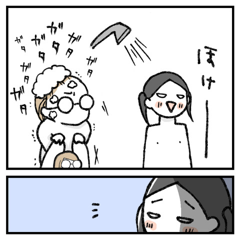 冬のお風呂事情_出力_008