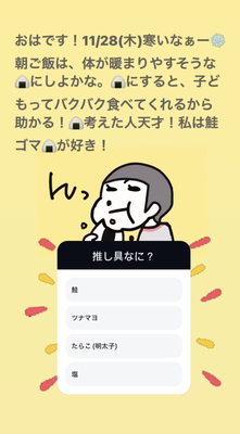 スクリーンショット 2024-12-04 11.45.29