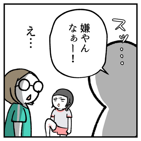 どあほう漫画_テンプレ_出力_005