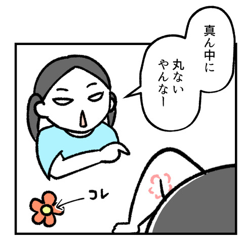 どあほう漫画_テンプレ_出力_006