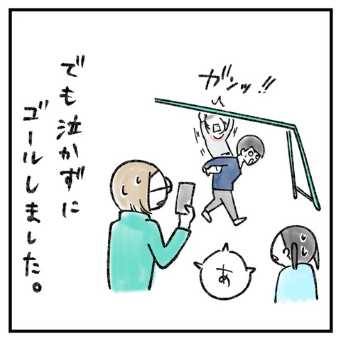 4歳のやりたいを叶えるパパ_出力_009