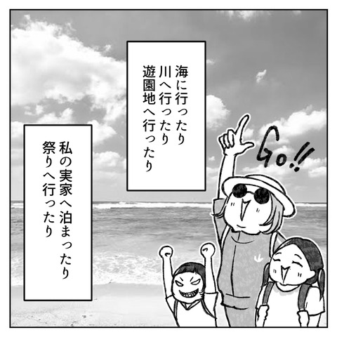 43_6