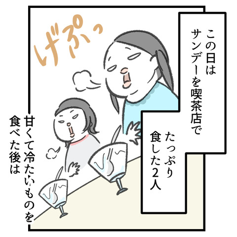 初めてのカラムーチョ_出力_002