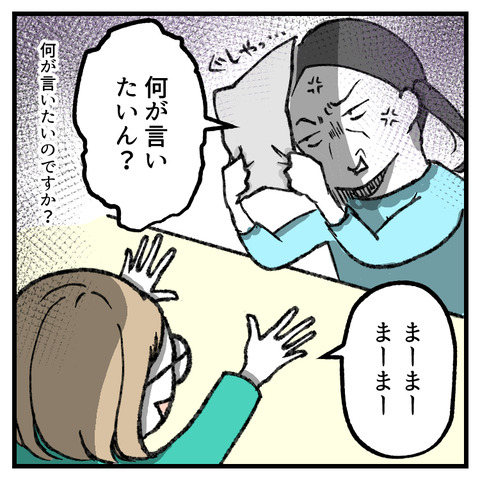 算数の文章問題_出力_005