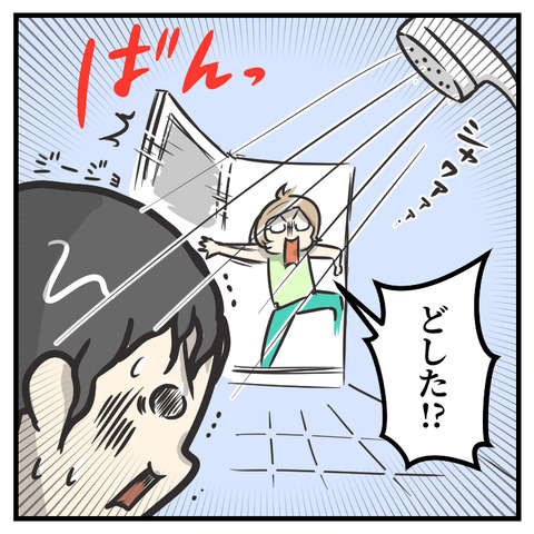 5歳のかさぶた_出力_006