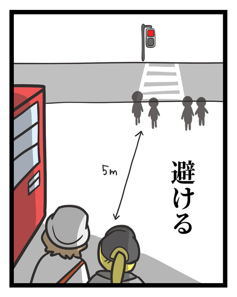 紫外線を避ける女たち_出力_005