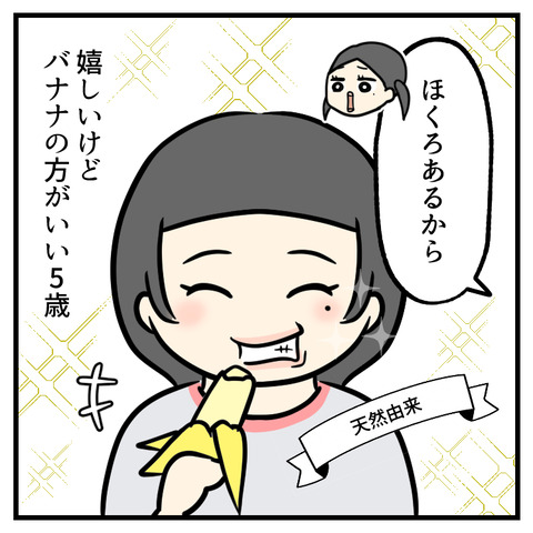 ほくろメイク_出力_005