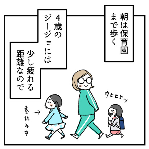 ポストはまだか_出力_002