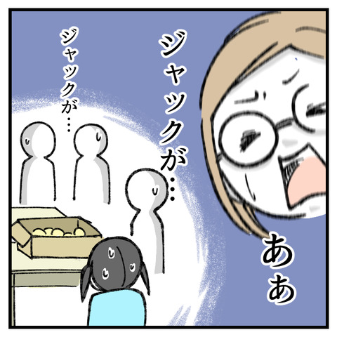 タイタニックで道徳(3)_出力_002