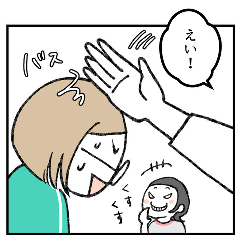 私がジージョの好きなとこ_出力_003