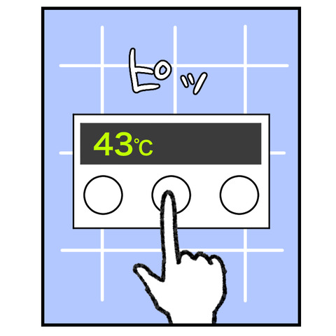冬のお風呂事情_出力_002