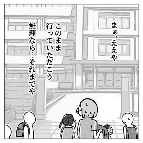39_4