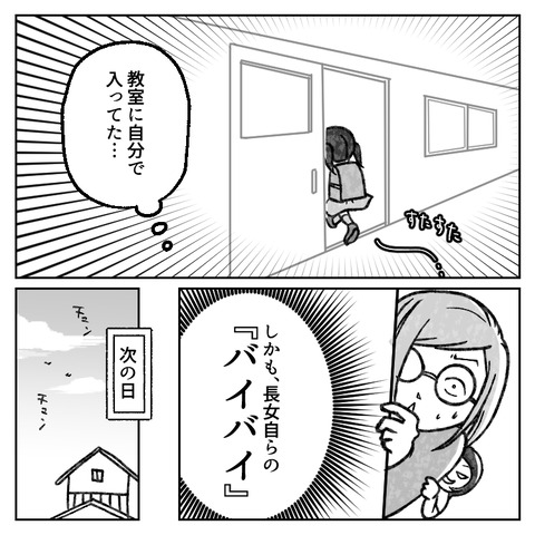 52_4