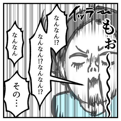 ハチロク48_出力_007