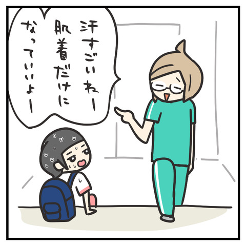 自分で自分がこわい5歳_出力_002