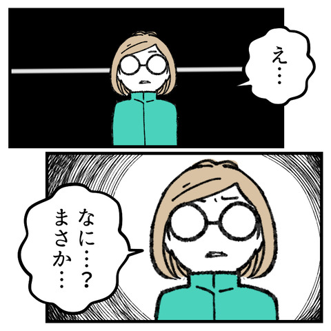 クレカ不正利用(1)_出力_008