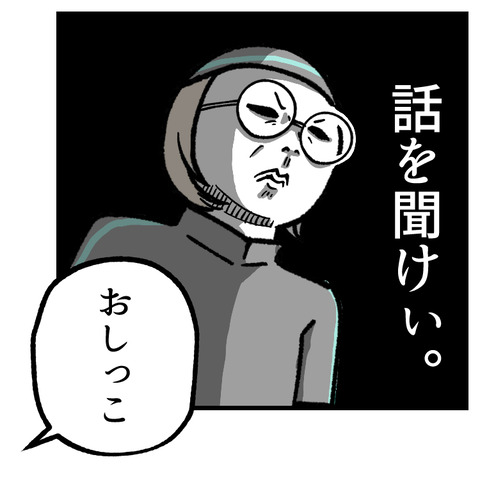 ママ塾、開校_出力_008