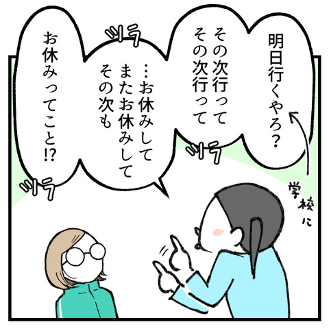 来週の祝日_出力_004