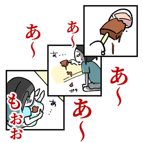 小学生のお手伝い事情(4)_出力_006