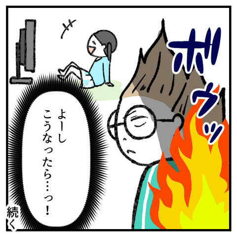 習い事をさせたい母_出力_008