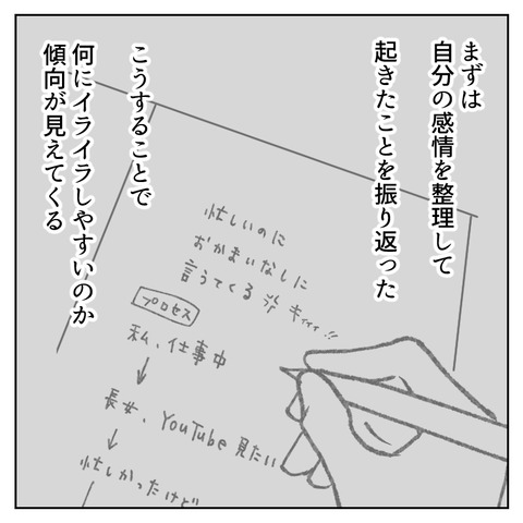 51_4