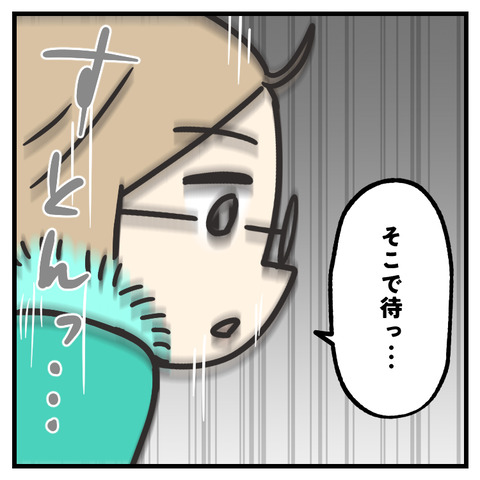 公園の便所_出力_006