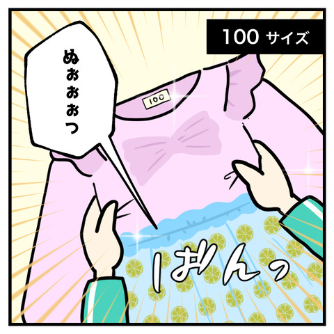 130が境界線_出力_002