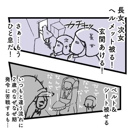 maiko_wakamatsu_2878473903572084253's2025-8-7-17.42.181 story