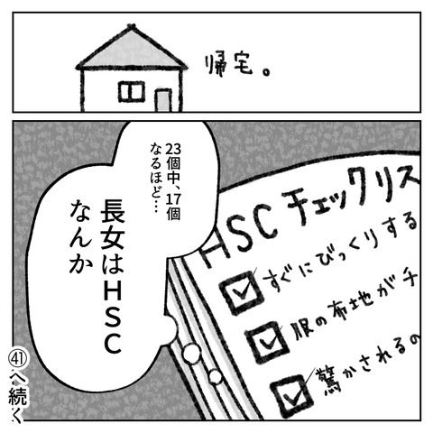 40_9