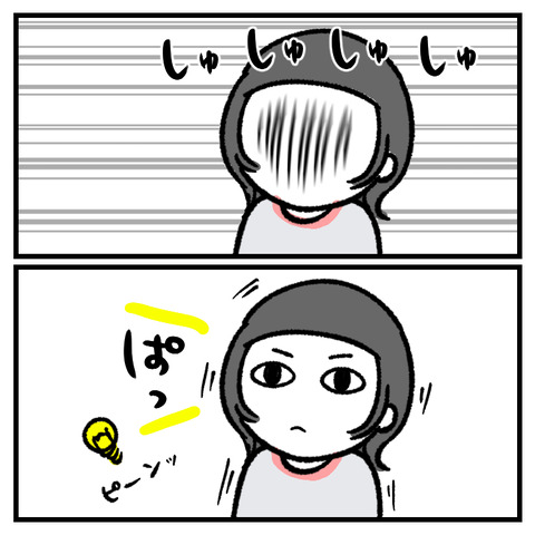 悪知恵_出力_005