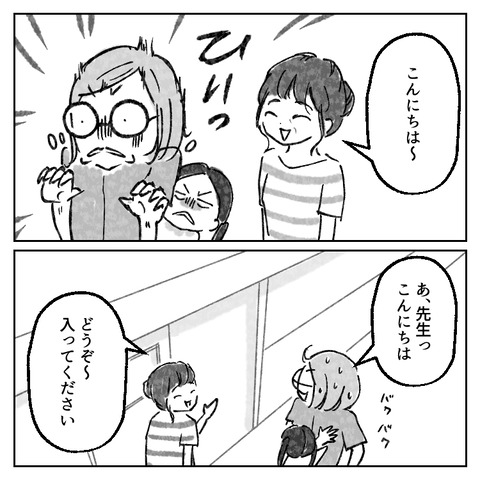 繊細さんの長女は1人で教室に入れません(37)_004