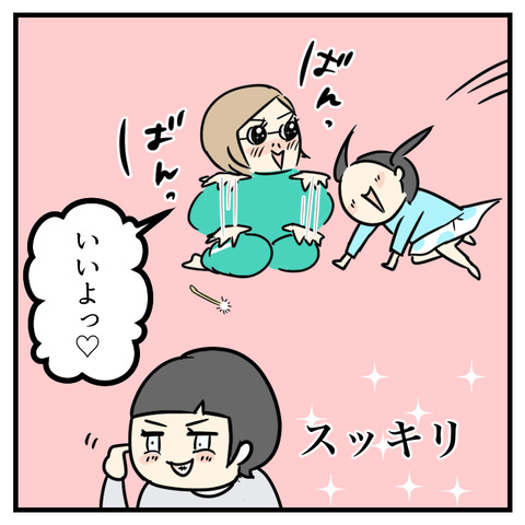 耳垢ごっそり(2)_出力_003