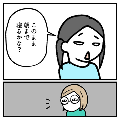 3度の飯が好き_出力_003