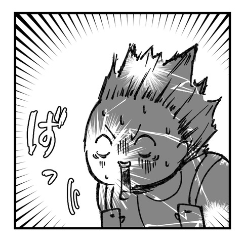 う○こ踏んじゃった？_出力_008