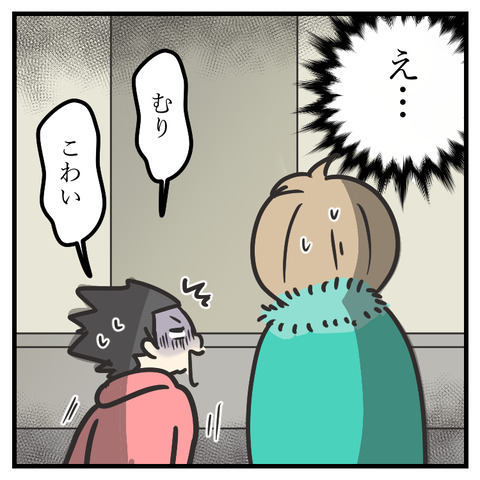 公園の便所_出力_003