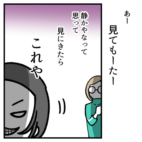 悪知恵_出力_002