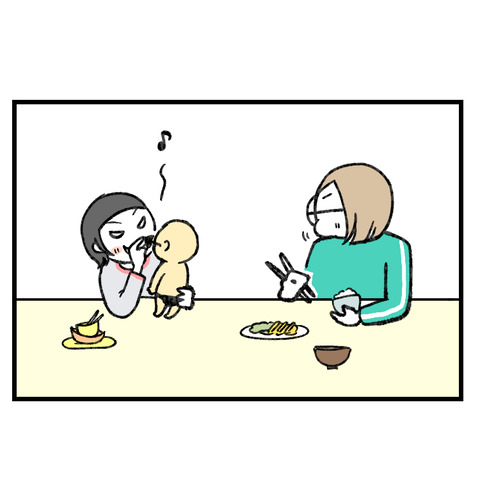 まじめな話をしようか_出力_007