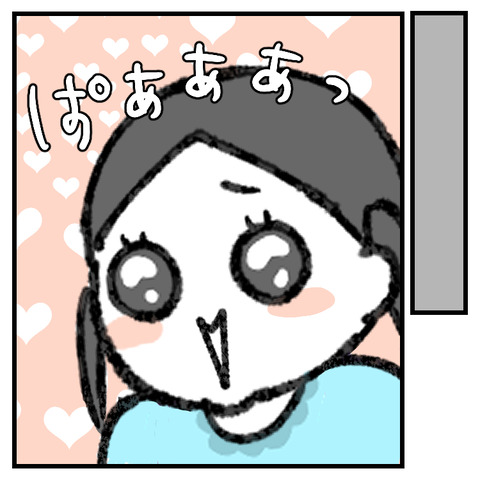 猫が飼いたくて_出力_004