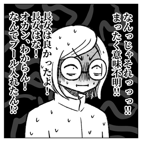 39_8