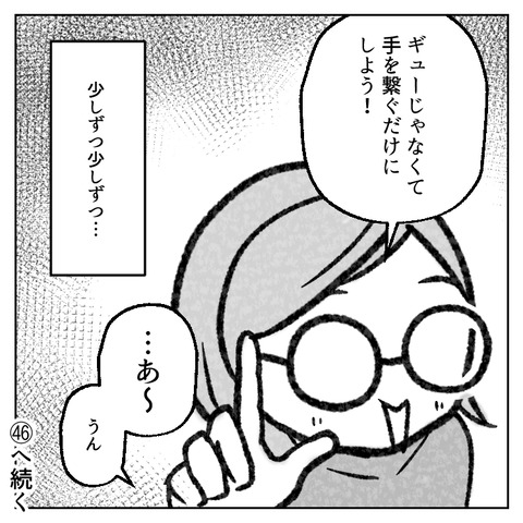 45_9