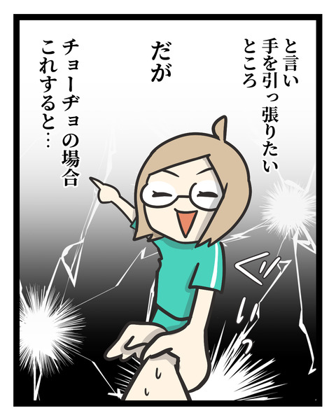 150人の前で踊れた繊細さん(3)_004