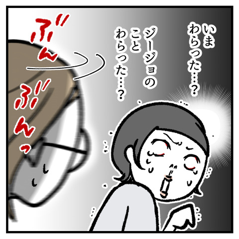 涙のピアニカ_出力_009