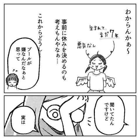 38_5