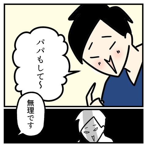 耳垢ごっそり(2)_出力_004