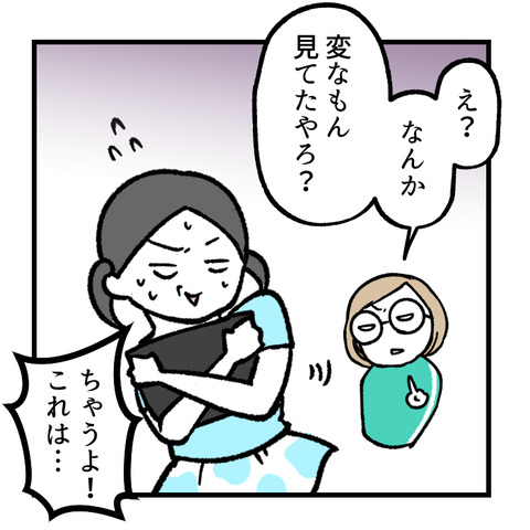 令和の運動会練習(1)_出力_002