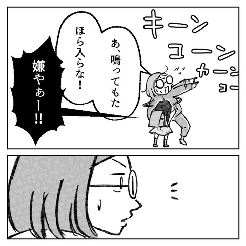 繊細さんの長女は1人で教室に入れません(10)_006
