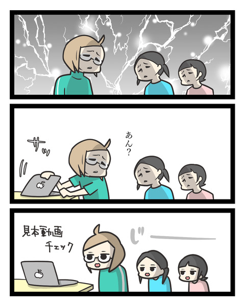 150人の前で踊れた繊細さん(5)_出力_003